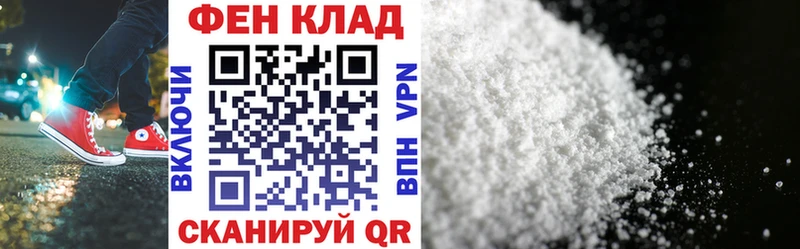 Амфетамин 97% Цивильск