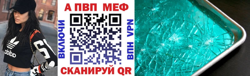 APVP крисы CK где можно купить наркотик Цивильск
