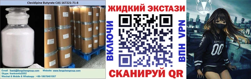 Бутират оксибутират  Цивильск 