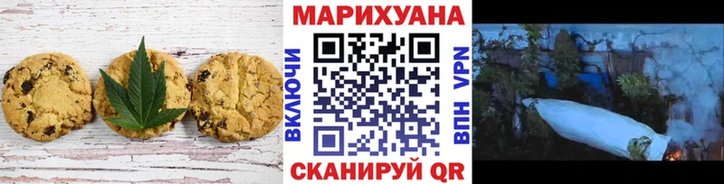 Еда ТГК конопля  Цивильск 
