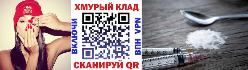 закладка Цивильск Героин хмурый