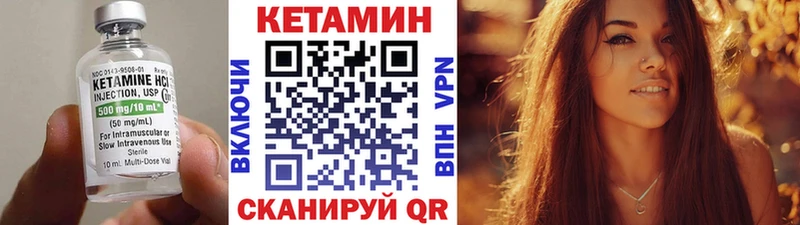 сколько стоит  МЕГА вход  Кетамин VHQ  Цивильск 