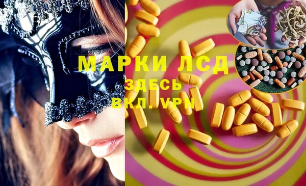 MDMA Алексин