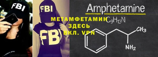 марки nbome Алексеевка