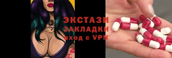 марки nbome Алексеевка
