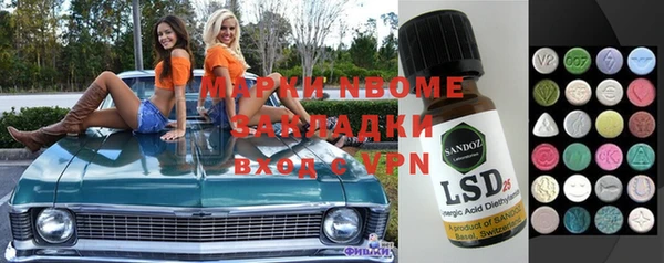 MDMA Алексин