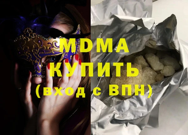 марки nbome Алексеевка