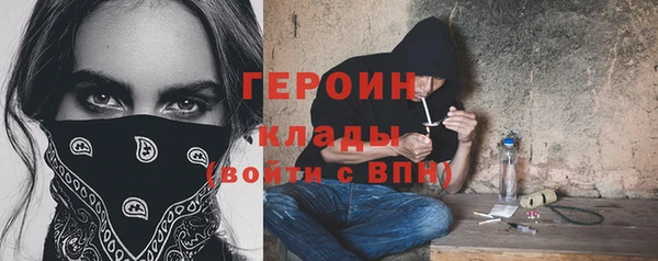 MDMA Алексин