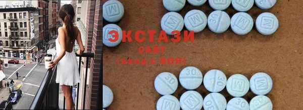 MDMA Алексин