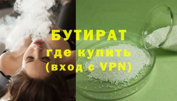 марки nbome Нефтекумск