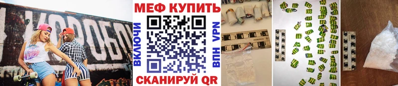МЕФ 4 MMC  магазин    Цивильск 
