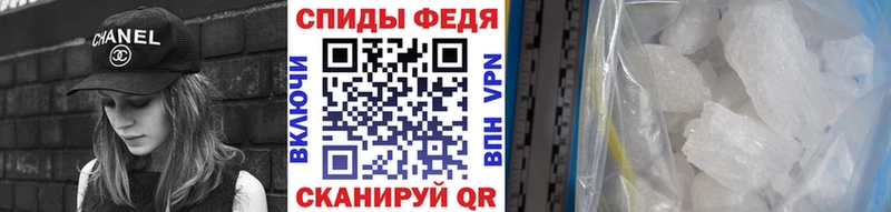 Метамфетамин витя  Цивильск 