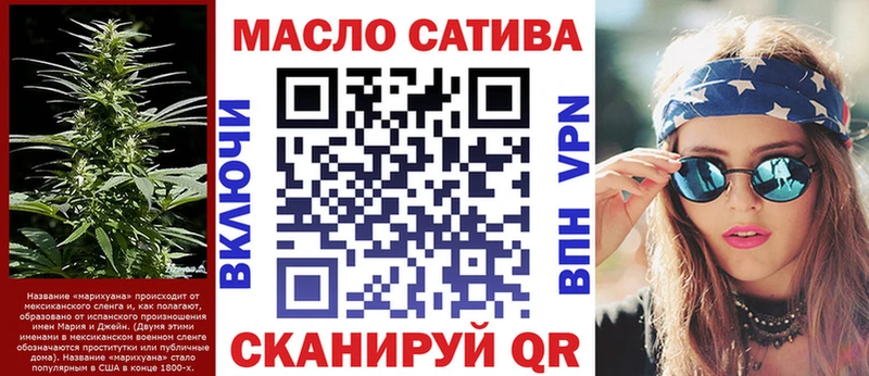 ТГК концентрат  MEGA ТОР  Цивильск 